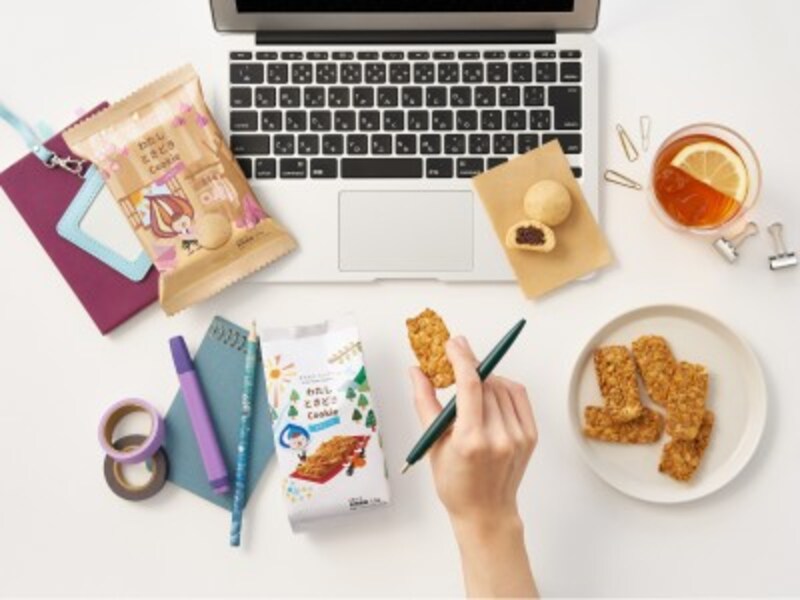 「株式会社ヨックモック」が平成31年3月に発表した新ブランド「わたしときどきCookie」は、「仕事や家事に一生懸命な女性の心をほっと満たし、いきいきとした暮らしをそっと支える」という「ウェルネス」を意識したコンセプト。4月1日より公式オンラインショップで第一弾商品「グラノーラ」クッキーと「いちじく」クッキーを販売開始した。