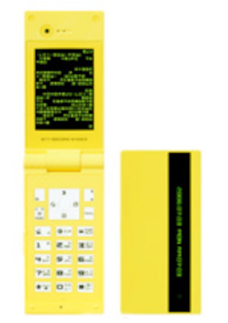 docomo 携帯電話本体 イエロー ブルー 2台セット slide_file.jpg