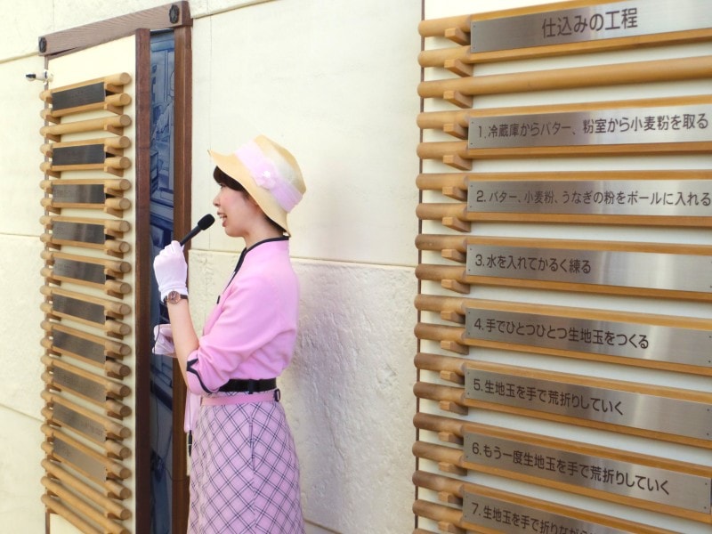 うなぎパイファクトリーでの製造工程を解説