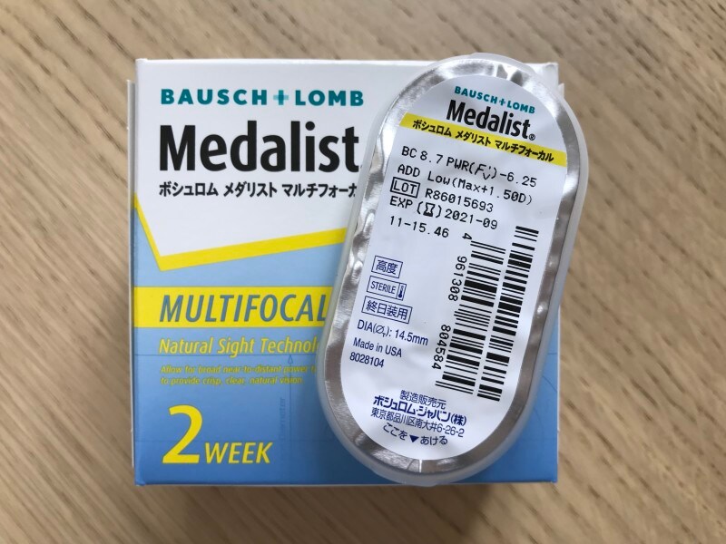 ちなみにスマホでは、箱にある一番小さな文字はハッキリ映せませんでしたが、これほどの小さな文字でもバッチリ読めます!