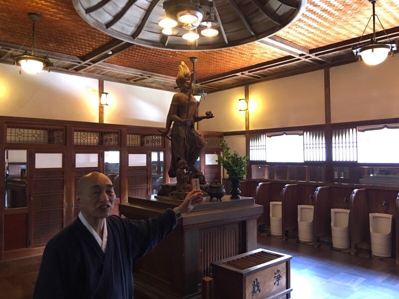 大東司（お手洗い）