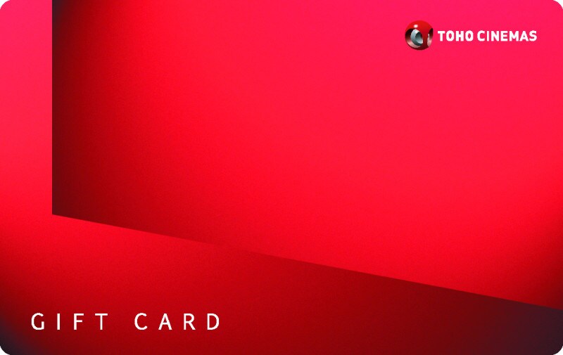 2000円、3000円、5000円、1万円の単位でチャージ可能