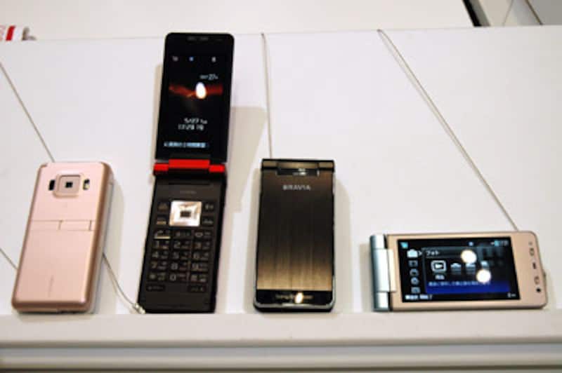 SO906i(ソニー・エリクソン)