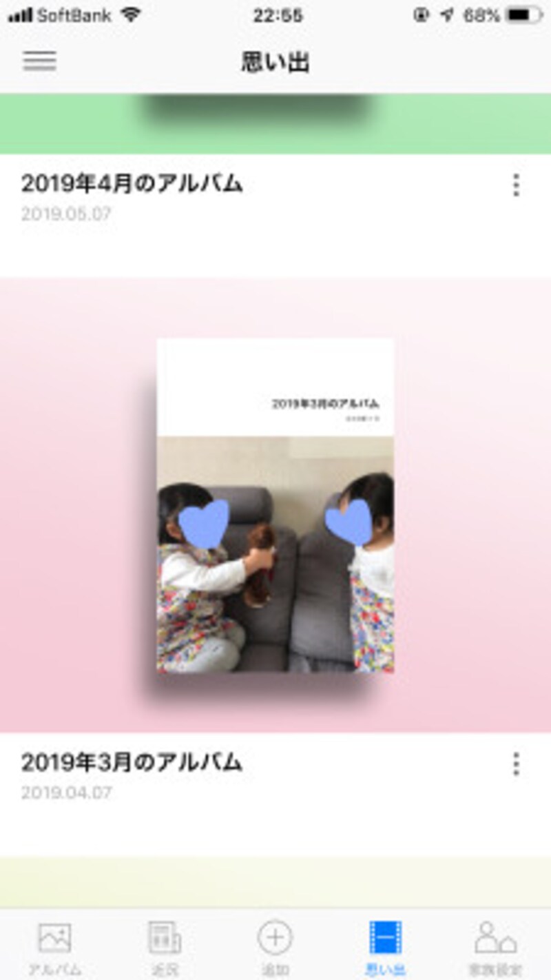 あ