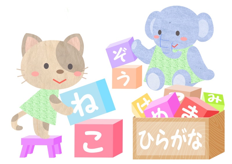 ひらがな練習は楽しむことが大事