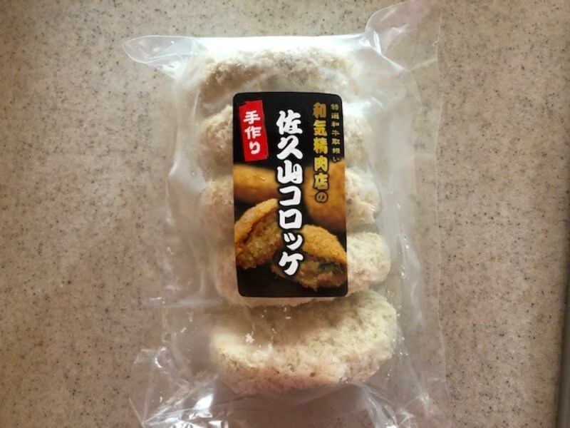 冷凍でのお取り寄せもできる。