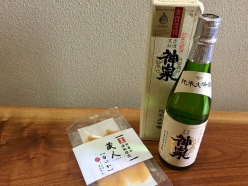 sake