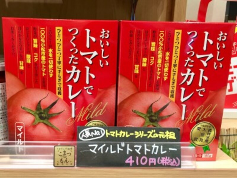 tomato curry