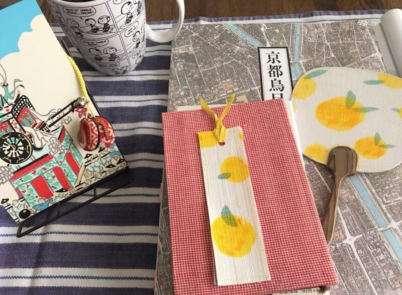 井和井のしおり