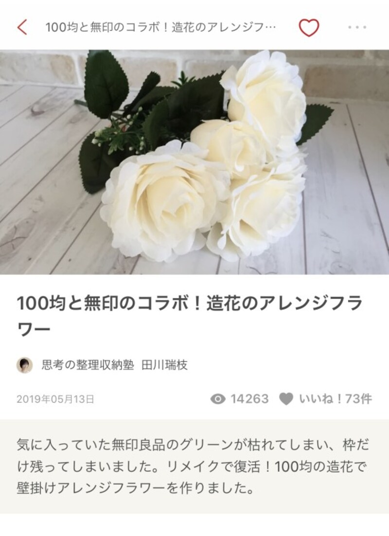 手軽に実践できるヒントが満載