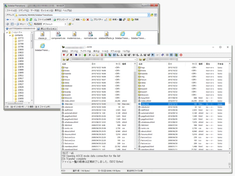 FTPソフトの画面例(WinSCPとFFFTP)