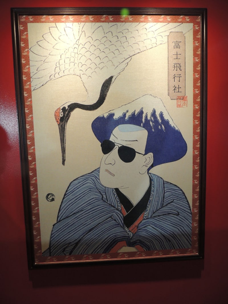 富士急ハイランド