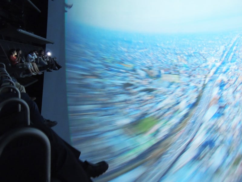 富士急ハイランド