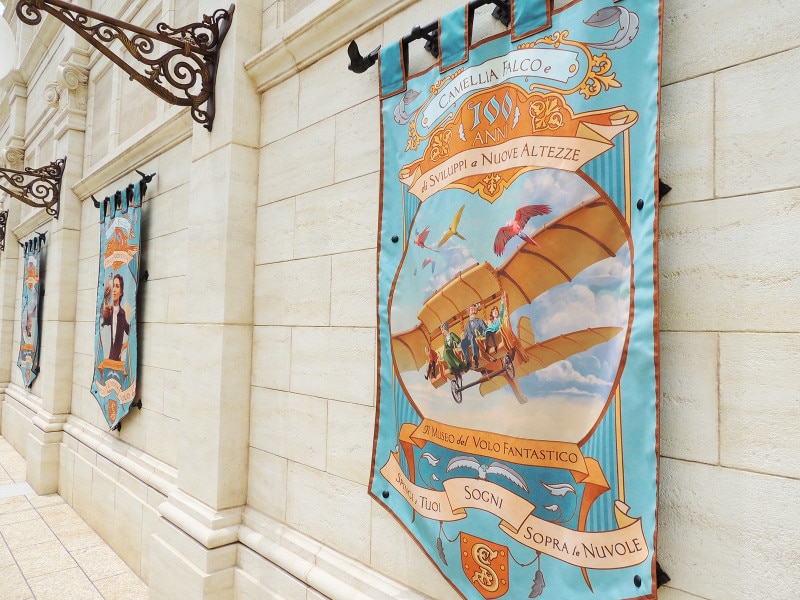 東京ディズニーシー