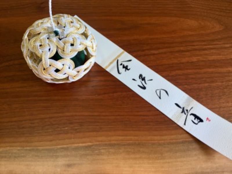 furin