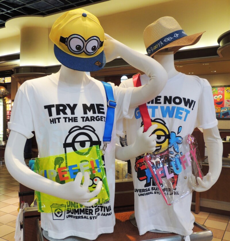 ユニバーサル・スタジオ・ジャパン