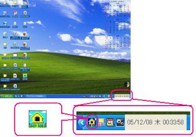 鳥の巣アイコン