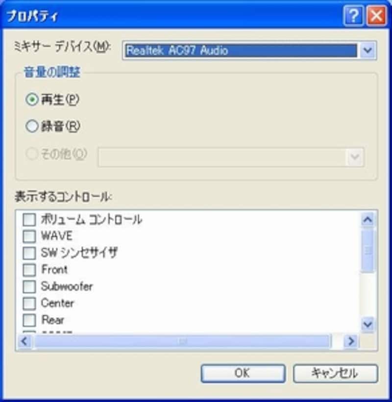 プロパティウィンドウ