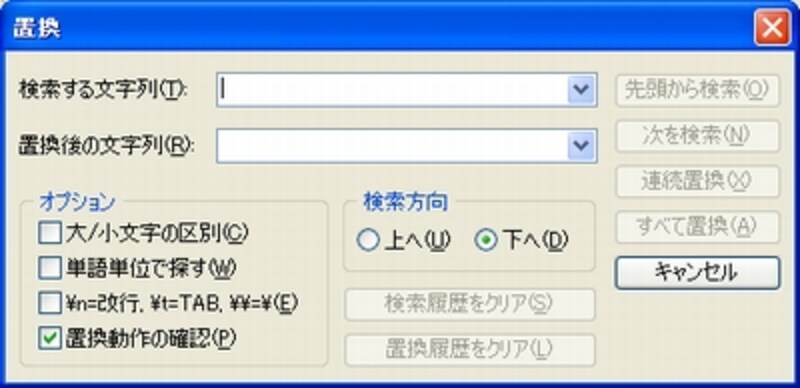 Terapadの使い方とは テキストエディタを使いこなそう フリーソフト シェアウェア All About Terapadの使い方とは テキストエディタを使いこなそう フリーソフト シェアウェア All About