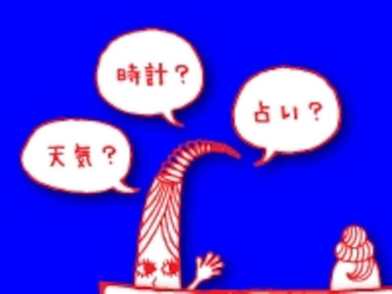機能紹介の吹き出し
