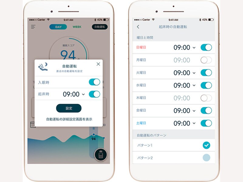 パラマウントベット
