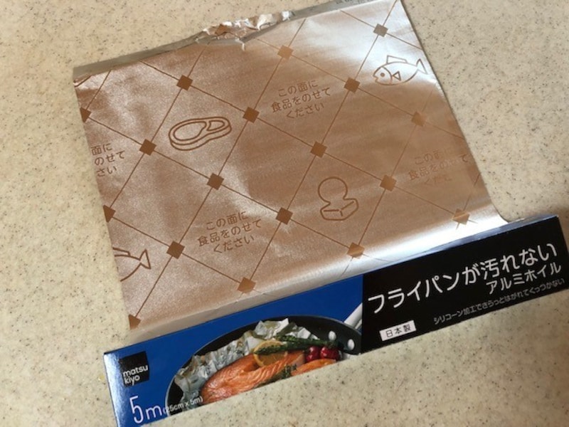 マツモトキヨシのフライパンが汚れないアルミホイル。確かに汚れない。