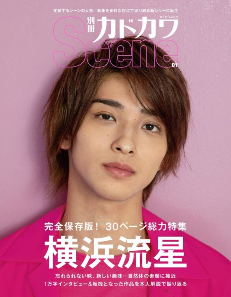 二階堂くんの登場で物語が大きく動いた反撃編