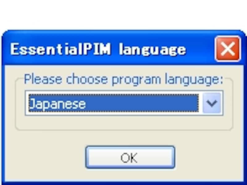 言語選択ウィンドウ