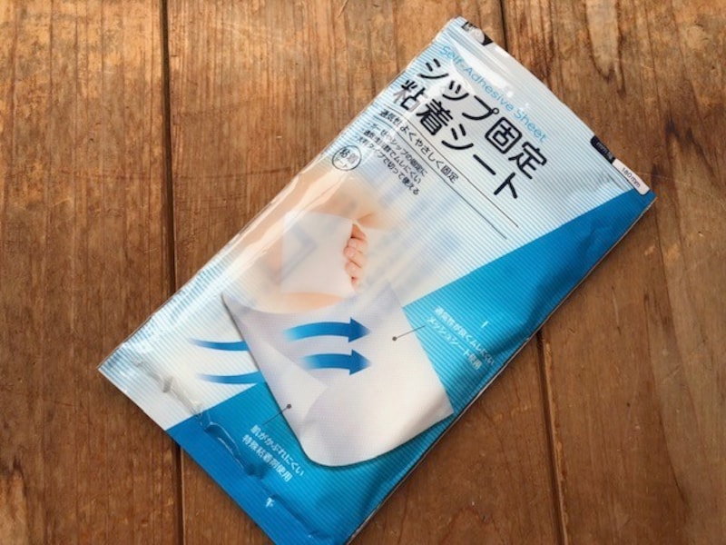 マツキヨのシップ固定粘着シート。シップがちゃんと固定される。