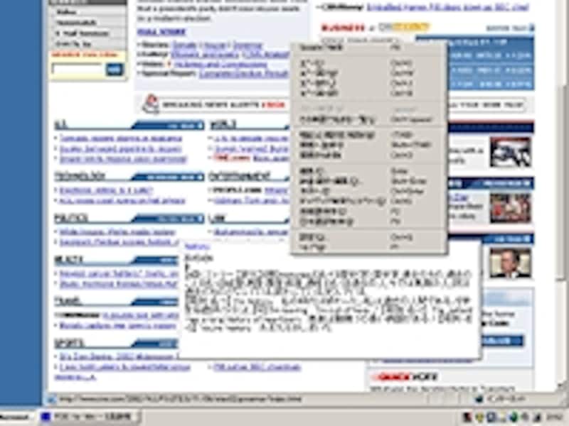 Personal Dictionary