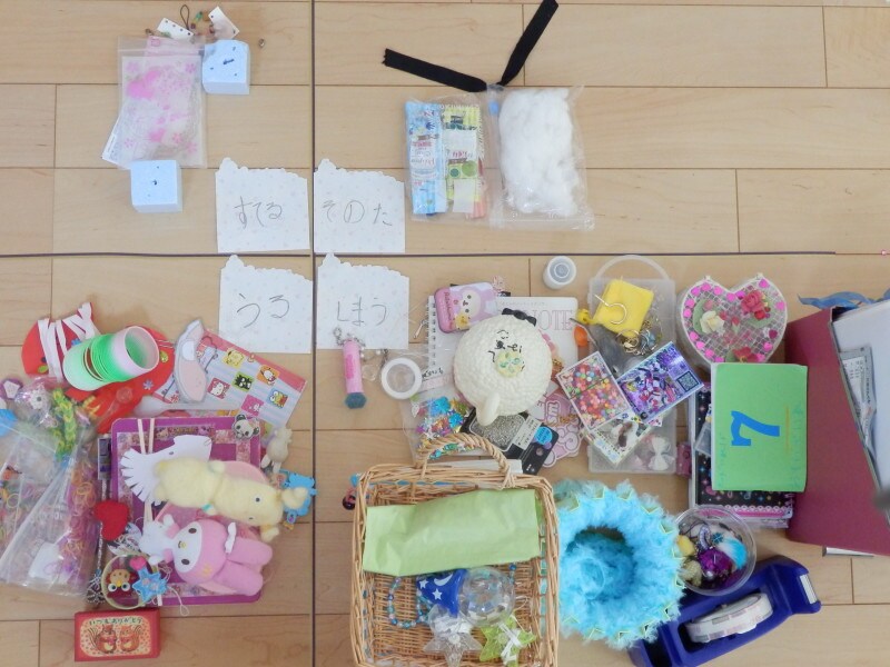 おもちゃの分類