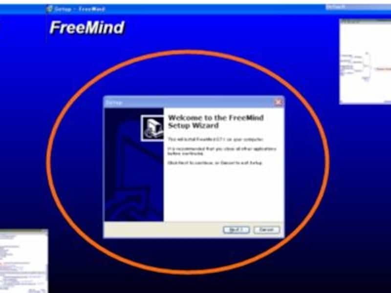 インストール画面