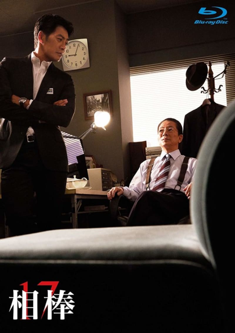 相棒