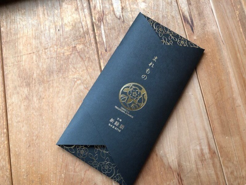 情報通なテレビ関係者から教えてもらった高級茶葉「まれもの」。パッケージからすでに高級な感じ