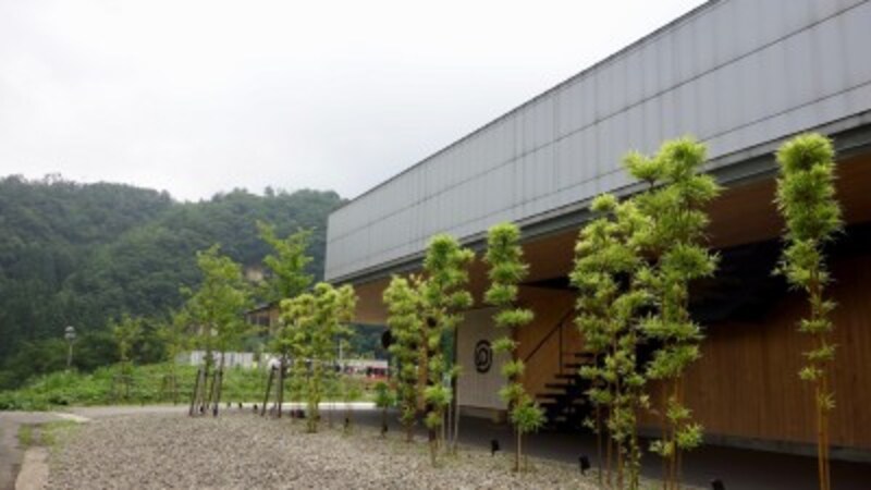 山奥に佇むモダンな農口尚彦研究所