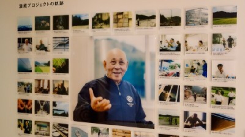 酒蔵プロジェクトの軌跡を示すパネル