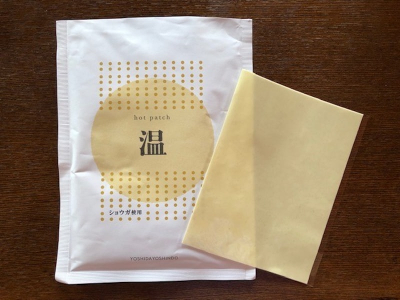 乾燥生姜を使った「湿布」みたいなホットパッチ。