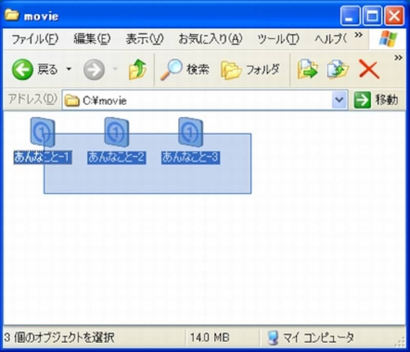 フリーソフトで Youtubeの複数動画を結合 フリーソフト シェアウェア All About