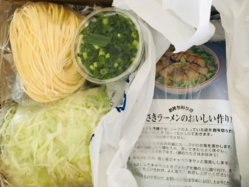 こむらさき鹿児島ラーメン3食お取り寄せ