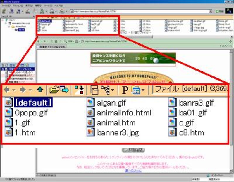 まとめてダウンロード