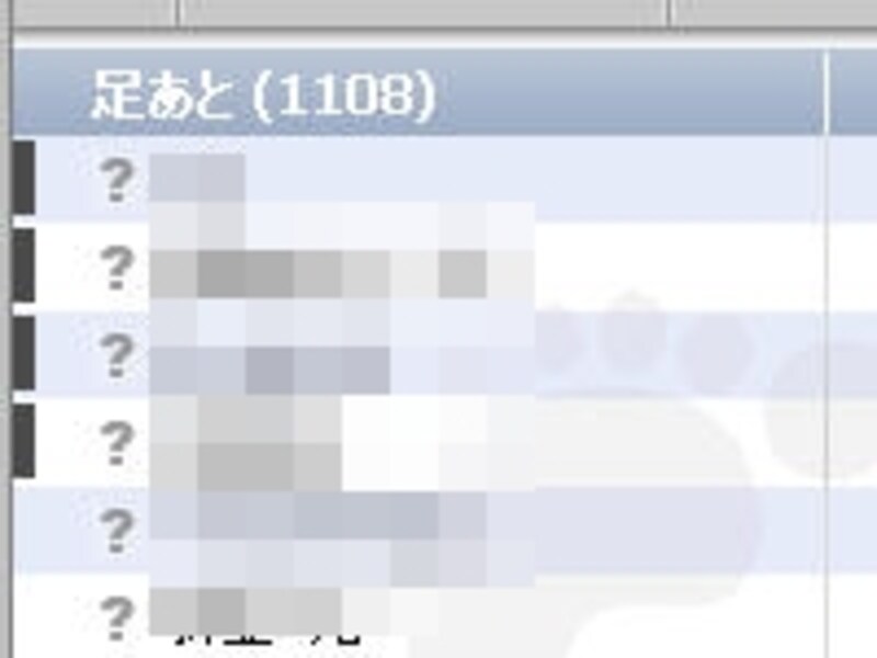 画像の代替テキスト