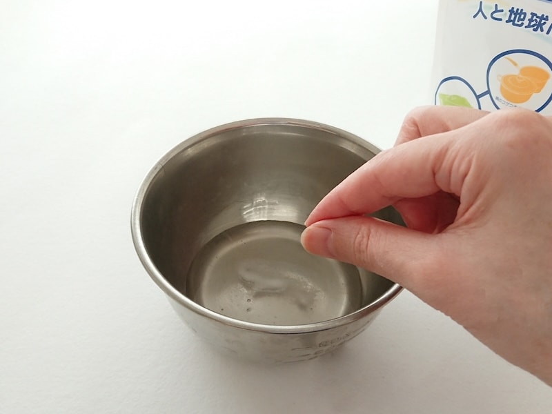 重曹をひとつまみ入れよう!