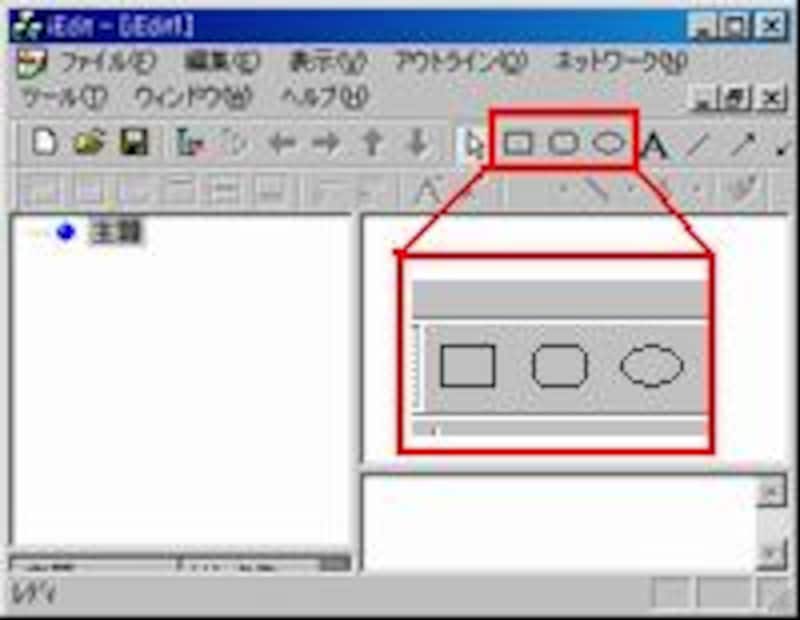 ノード作成アイコン