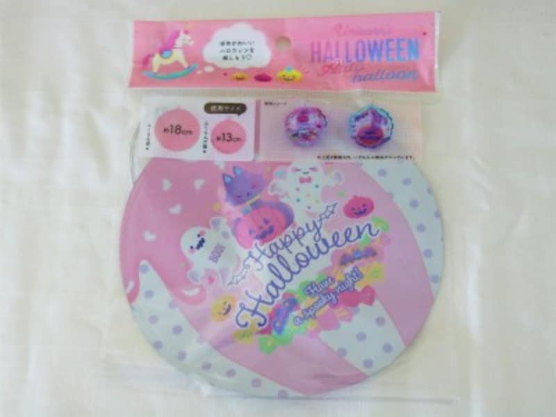 セリアのハロウィングッズ19 ゆめかわ 100均アイテム 子供の行事 お祝い All About