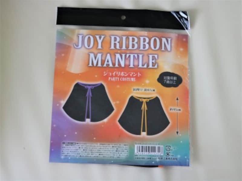 キャンドウ 魔法使いのマントと帽子