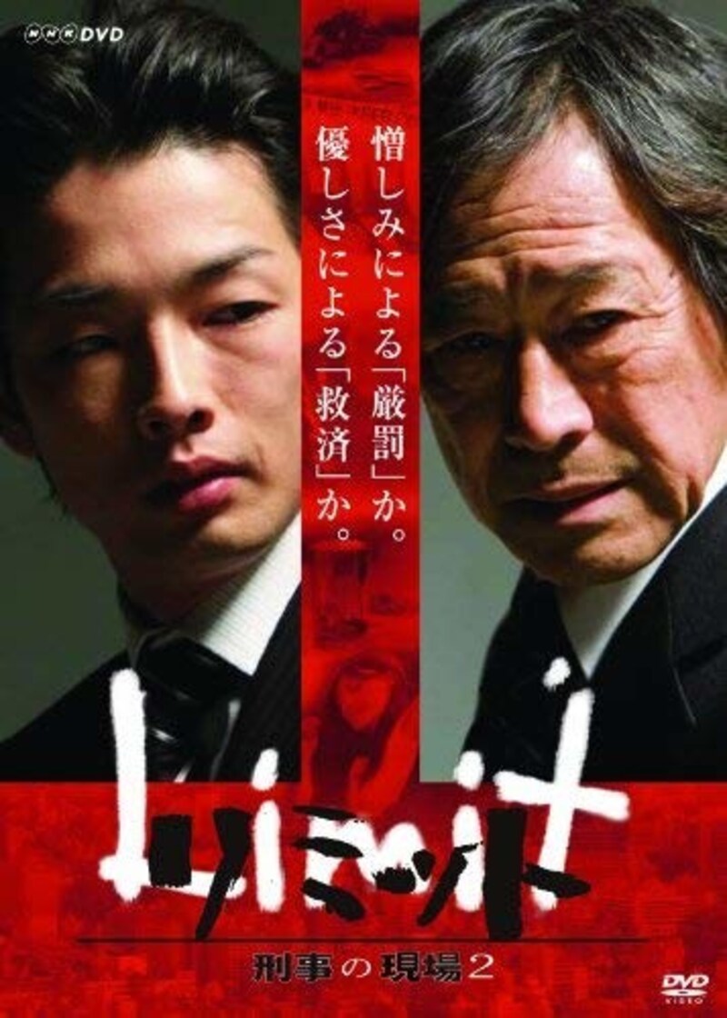 NHK