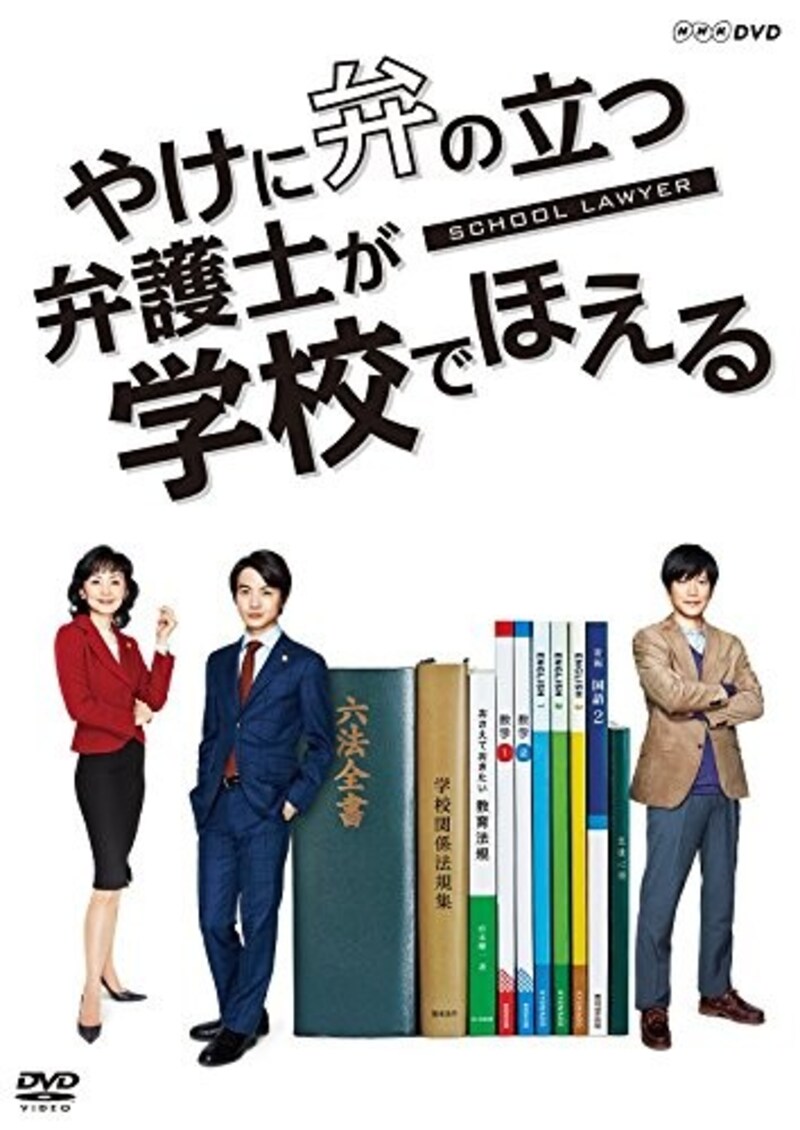 NHK