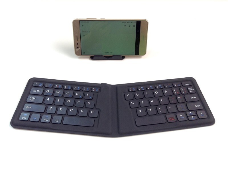 Bluetoothでスマホとキーボードを接続します