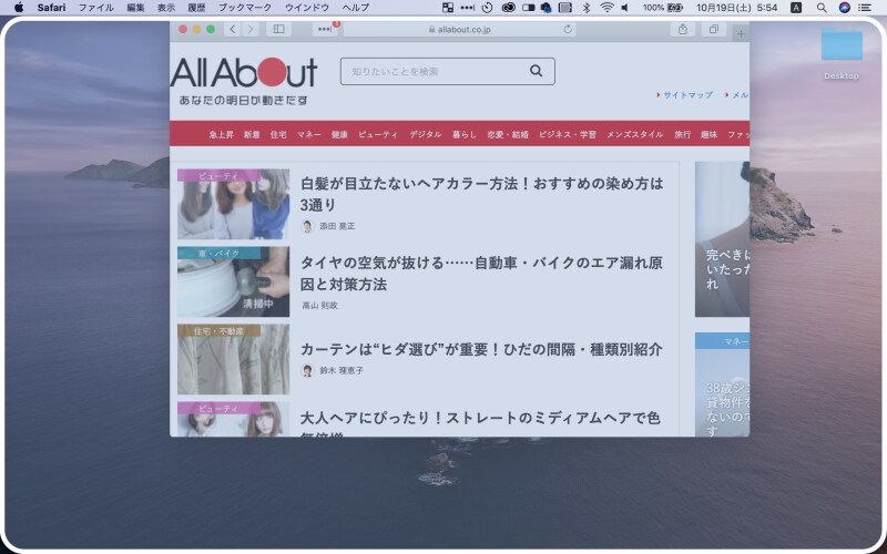 直感的に画面分割とフルスクリーン表示ができて便利!