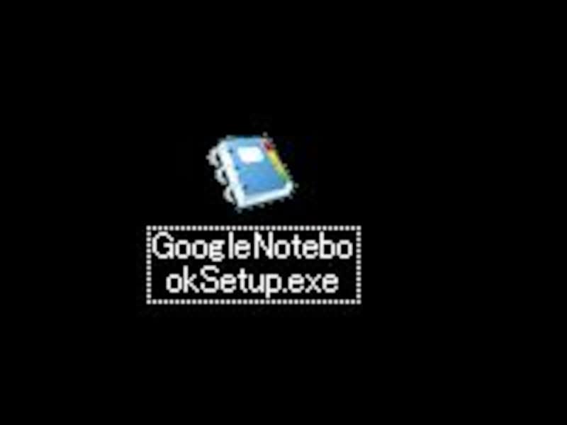 「Googleノートブック」拡張機能セットアップファイルアイコン